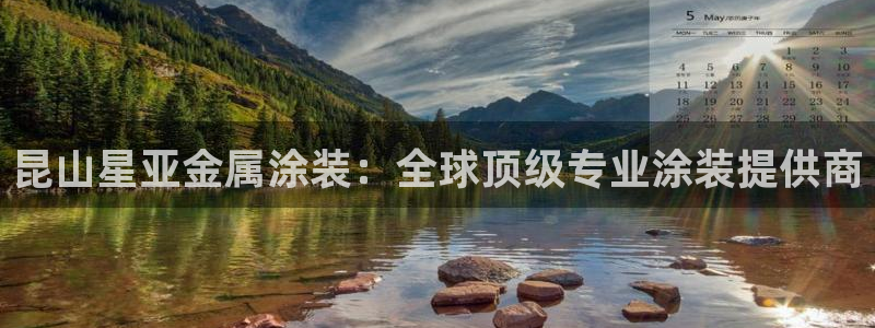 美高梅会员卡怎么用