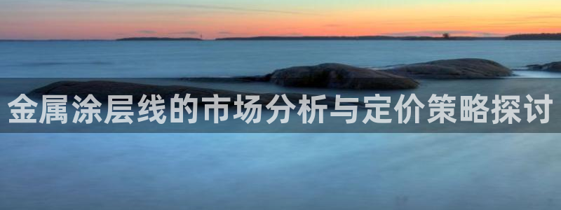 美高梅酒店香港