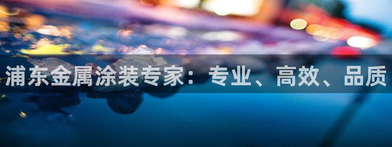 美高梅集团创始人