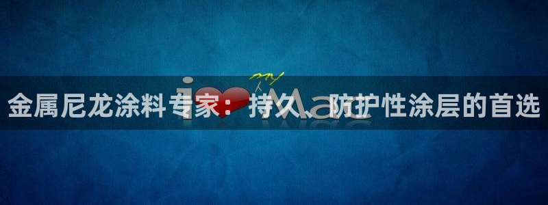 美高梅的老板是何超莲吗