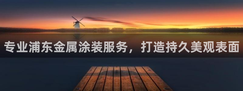 美高梅公司何超琼