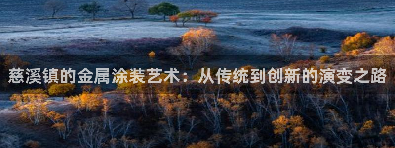 何超琼美高梅酒店陈百强