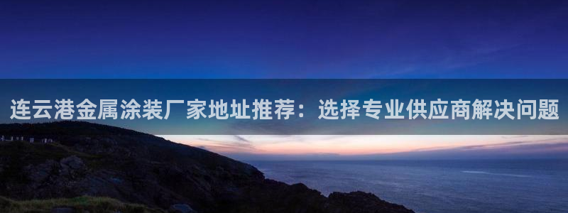 美狮美高梅酒店麦当劳有没有奶茶