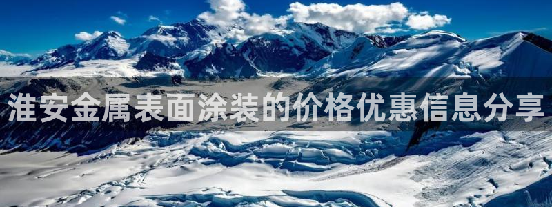 美高梅集团何超琼