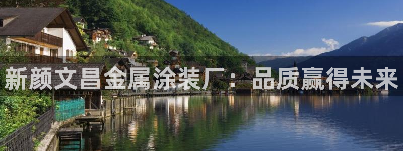 美高梅mgm集团4688打不开