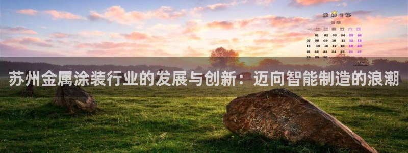 美高梅酒店英文名